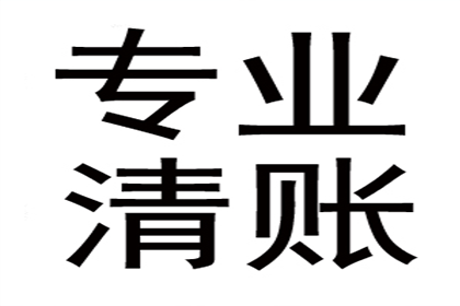 逾期无力还款怎么办？招联攻略！